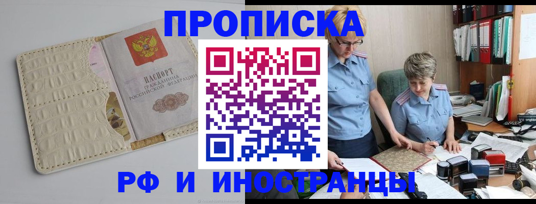 временная регистрация госуслуги в Североуральске