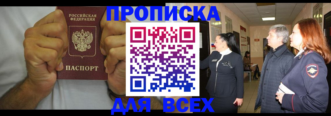 временная регистрация госуслуги в Североуральске