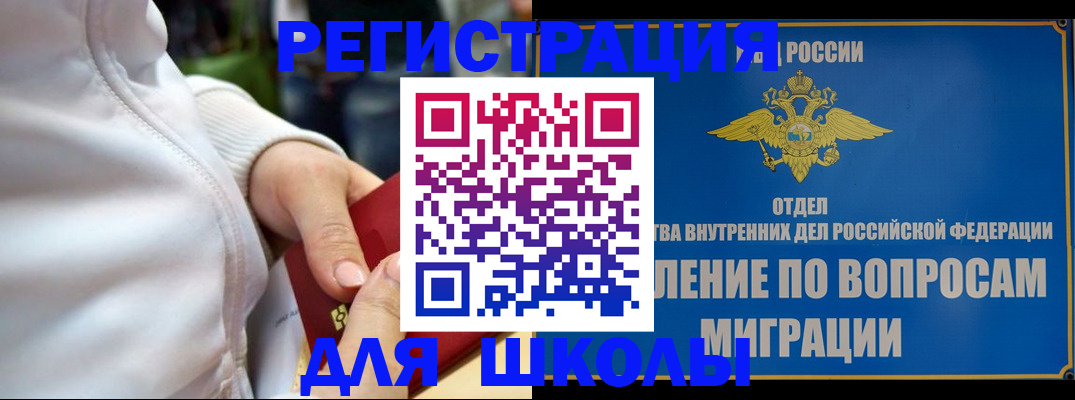 прописка регистрация в Североуральске