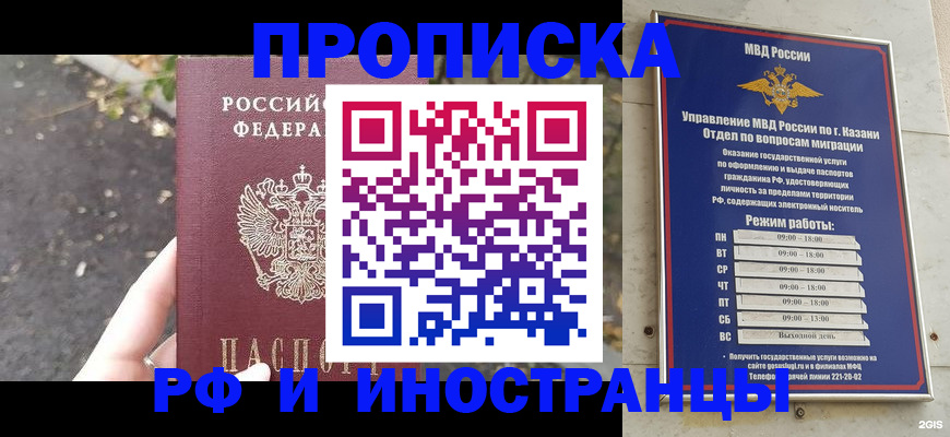 прописка поиск в Североуральске
