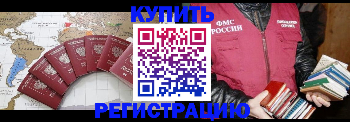 пропишу в квартире в Североуральске