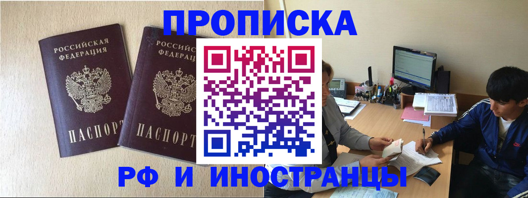 регистрация в Североуральске